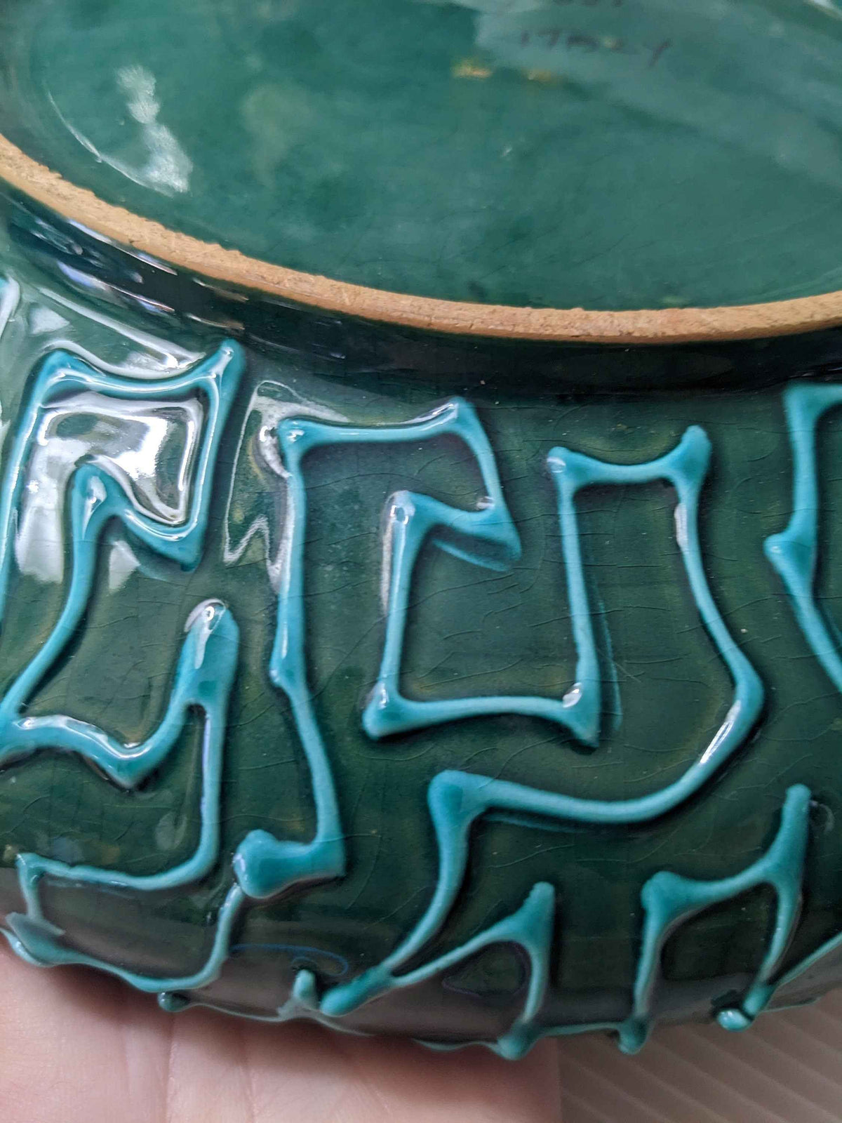 MCM slip trail squiggle Italy pottery dish low wide planter