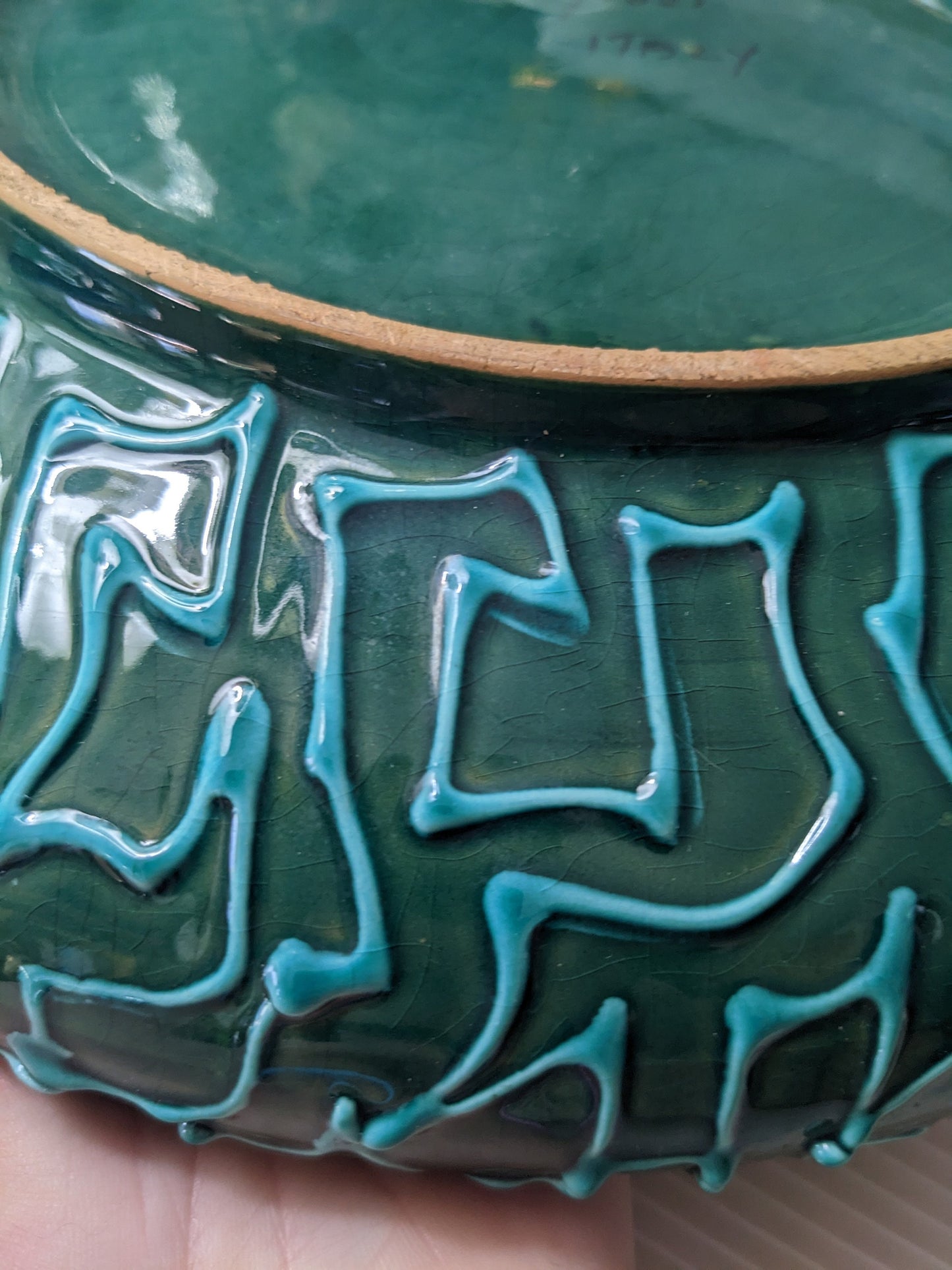 MCM slip trail squiggle Italy pottery dish low wide planter